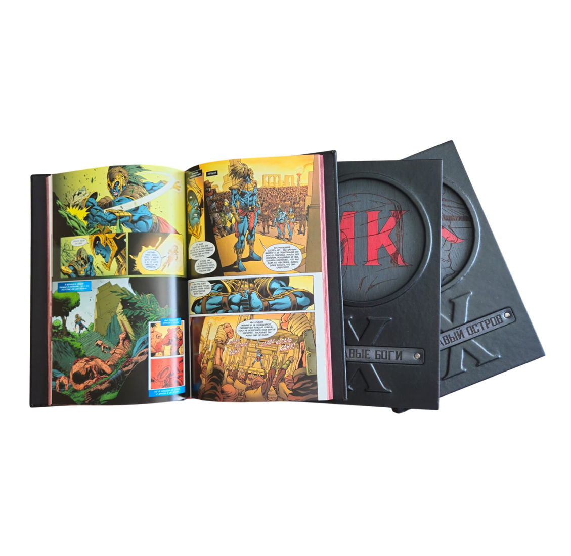 Многотомное издание «Mortal Kombat X» - 3 книги — изображение 3
